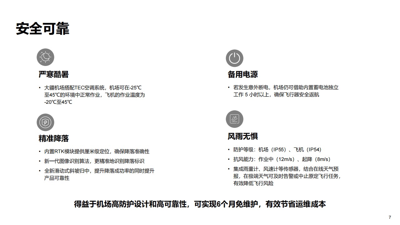 &#113;&#121;&#21315;&#20159;&#45;&#113;&#121;&#21315;&#20159;&#40;&#20013;&#22269;&#41;&#19968;&#31449;&#24335;&#26381;&#21153;&#23448;&#26041;&#32593;&#31449;