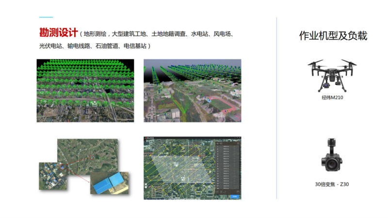 wps81.png qy千亿-qy千亿(中国)一站式服务官方网站